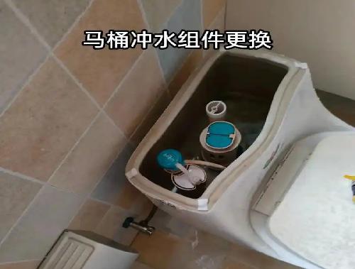 洛阳修马桶漏水|更换马桶组件